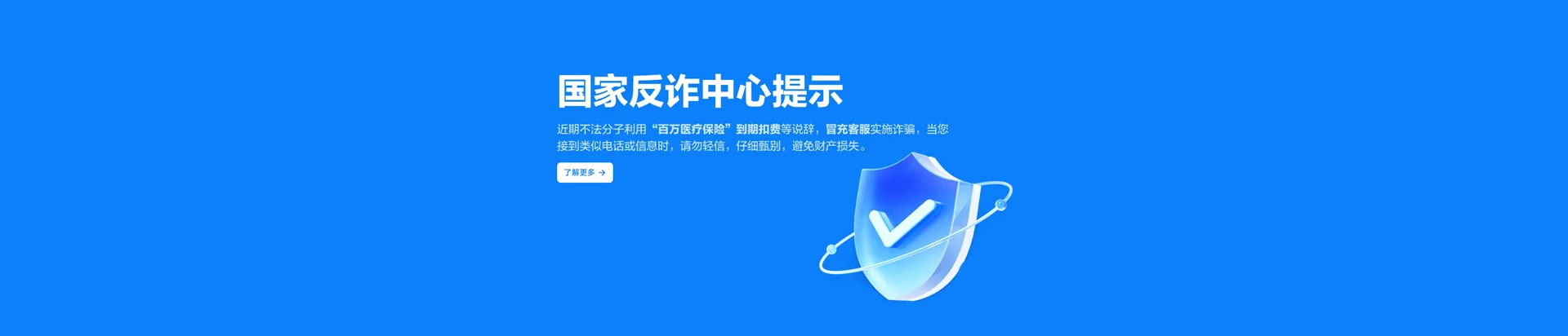 国营红华农场移动宽带